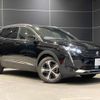 peugeot 3008 2024 CFJ1602700 image 14