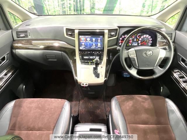 toyota alphard 2013 quick_quick_ANH20W_ANH20-8304323 image 2