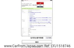 honda stepwagon 2008 CFJ1518746