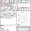 suzuki wagon-r-stingray 2018 quick_quick_DAA-MH55S_MH55S-726741 image 21