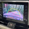 toyota rav4 2020 -TOYOTA--RAV4 6BA-MXAA54--MXAA54-2026705---TOYOTA--RAV4 6BA-MXAA54--MXAA54-2026705- image 5