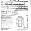 honda civic 2023 -HONDA--Civic FL4-1100081---HONDA--Civic FL4-1100081- image 3