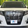 toyota alphard 2017 CFJ1848079 image 15