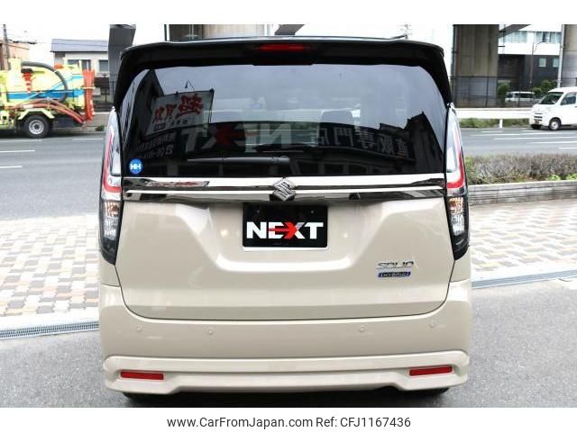 suzuki solio 2023 quick_quick_5AA-MA47S_MA47S-110999 image 2