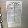 mitsubishi-fuso canter 2013 GOO_NET_EXCHANGE_0403464A30250709W001 image 30