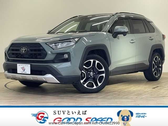 toyota rav4 2019 -TOYOTA--RAV4 6BA-MXAA54--MXAA54-2015149---TOYOTA--RAV4 6BA-MXAA54--MXAA54-2015149- image 1