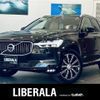 volvo xc60 2017 -VOLVO--Volvo XC60 DBA-UB420XC--YV1UZ10MCJ1034764---VOLVO--Volvo XC60 DBA-UB420XC--YV1UZ10MCJ1034764- image 1