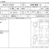 bmw 3-series 2017 -BMW 【滋賀 352ﾊ 17】--BMW 3 Series LDA-8C20--WBA8H92060K818296---BMW 【滋賀 352ﾊ 17】--BMW 3 Series LDA-8C20--WBA8H92060K818296- image 3