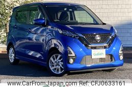 nissan dayz 2020 -NISSAN--DAYZ 5AA-B44W--B44W-0021071---NISSAN--DAYZ 5AA-B44W--B44W-0021071-