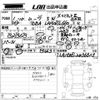 daihatsu move 2019 -DAIHATSU--Move LA150S-2036613---DAIHATSU--Move LA150S-2036613- image 3