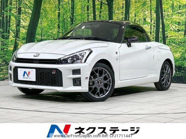 daihatsu copen 2021 CFJ1711447 image 1