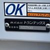 hino profia 2024 -HINO--Profia 2KG-FR1AHC--FR1AH-111466---HINO--Profia 2KG-FR1AHC--FR1AH-111466- image 5