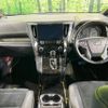 toyota vellfire 2017 -TOYOTA--Vellfire DBA-AGH30W--AGH30-0110626---TOYOTA--Vellfire DBA-AGH30W--AGH30-0110626- image 2