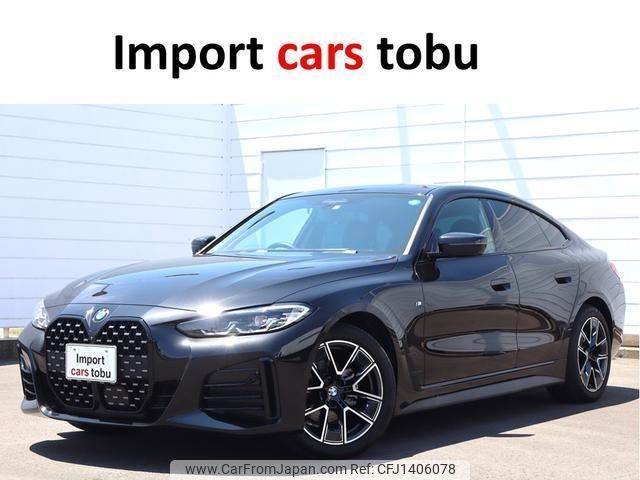 bmw 4-series 2023 -BMW--BMW 4 Series 12AV20--WBA12AV020FR34393---BMW--BMW 4 Series 12AV20--WBA12AV020FR34393- image 1