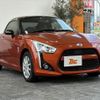 daihatsu copen 2014 CFJ1539833 image 8