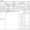 nissan note 2017 -NISSAN 【富山 530】--Note DAA-HE12--HE12-074975---NISSAN 【富山 530】--Note DAA-HE12--HE12-074975- image 3