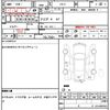 nissan presea 1997 quick_quick_PR11_PR11-050759 image 16