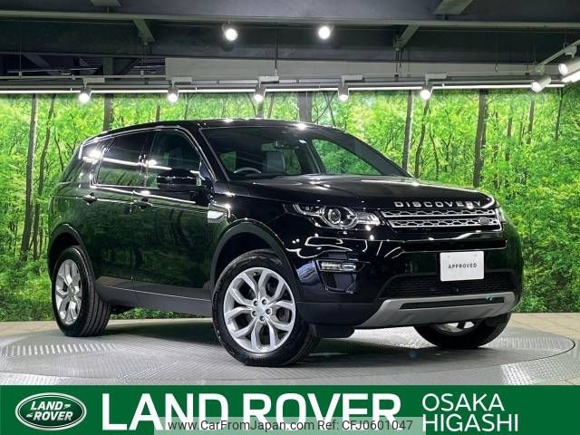 rover discovery 2017 -ROVER--Discovery CBA-LC2A--SALCA2AG3HH702501---ROVER--Discovery CBA-LC2A--SALCA2AG3HH702501- image 1