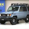 toyota land-cruiser 1998 CFJ1862369 image 1