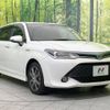 toyota corolla-fielder 2015 -TOYOTA--Corolla Fielder DAA-NKE165G--NKE165-8012630---TOYOTA--Corolla Fielder DAA-NKE165G--NKE165-8012630- image 17