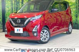 nissan dayz 2019 -NISSAN--DAYZ 5AA-B44W--B44W-0006819---NISSAN--DAYZ 5AA-B44W--B44W-0006819-