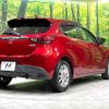 mazda demio 2015 -MAZDA--Demio DBA-DJ3FS--DJ3FS-120493---MAZDA--Demio DBA-DJ3FS--DJ3FS-120493- image 18