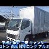 mitsubishi-fuso canter 2009 GOO_NET_EXCHANGE_0707574A30250712W002 image 57
