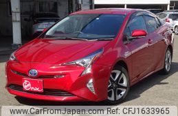 toyota prius 2017 CFJ1633965