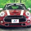 mini mini-others 2017 CFJ1852985 image 12