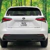 lexus nx 2015 quick_quick_AYZ10_AYZ10-1005084 image 15