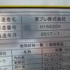 mitsubishi-fuso canter 2017 CFJ1619976 image 28