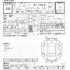 suzuki spacia 2019 CFJ0736026 image 3
