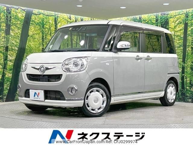 daihatsu move-canbus 2017 -DAIHATSU--Move Canbus DBA-LA810S--LA810S-0014457---DAIHATSU--Move Canbus DBA-LA810S--LA810S-0014457- image 1