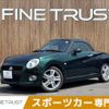 daihatsu copen 2017 -DAIHATSU--Copen DBA-LA400K--LA400K-0019789---DAIHATSU--Copen DBA-LA400K--LA400K-0019789- image 1