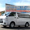 toyota regiusace-van 2017 quick_quick_CBF-TRH200V_TRH200-5030485 image 1