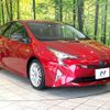 toyota prius 2016 -TOYOTA--Prius DAA-ZVW51--ZVW51-8014728---TOYOTA--Prius DAA-ZVW51--ZVW51-8014728- image 16