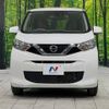 nissan dayz 2019 -NISSAN--DAYZ 5BA-B46W--B46W-0002605---NISSAN--DAYZ 5BA-B46W--B46W-0002605- image 15