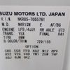 isuzu elf-truck 2016 24123004 image 32