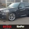bmw x5 2018 -BMW--BMW X5 LDA-KS30--WBAKS420100Y75298---BMW--BMW X5 LDA-KS30--WBAKS420100Y75298- image 1