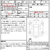 toyota crown-hybrid 2013 quick_quick_DAA-AWS210_AWS210-6029951 image 21