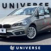 bmw 2-series 2015 -BMW--BMW 2 Series DBA-2D15--WBA2D320X0P780833---BMW--BMW 2 Series DBA-2D15--WBA2D320X0P780833- image 1