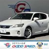 lexus ct 2011 CFJ1217693 image 1