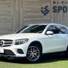 mercedes-benz glc-class 2016 -MERCEDES-BENZ--Benz GLC DBA-253946C--WDC2539462F067360---MERCEDES-BENZ--Benz GLC DBA-253946C--WDC2539462F067360- image 1