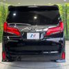 toyota alphard 2020 CFJ1636374 image 16