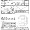 daihatsu mira-e-s 2023 -DAIHATSU--Mira e:s LA350S-0345638---DAIHATSU--Mira e:s LA350S-0345638- image 3