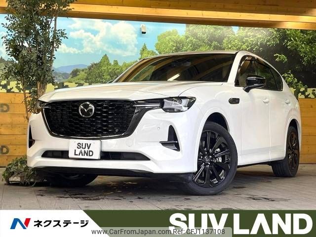 mazda mazda-others 2023 -MAZDA--CX-60 5LA-KH5S3P--KH5S3P-100926---MAZDA--CX-60 5LA-KH5S3P--KH5S3P-100926- image 1