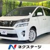 toyota vellfire 2014 -TOYOTA--Vellfire DAA-ATH20W--ATH20-8040583---TOYOTA--Vellfire DAA-ATH20W--ATH20-8040583- image 1