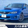 subaru impreza-wagon 2013 -SUBARU--Impreza Wagon CBA-GRB--GRB-013169---SUBARU--Impreza Wagon CBA-GRB--GRB-013169- image 1