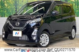 nissan dayz 2020 -NISSAN--DAYZ 5AA-B44W--B44W-0038559---NISSAN--DAYZ 5AA-B44W--B44W-0038559-