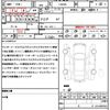 daihatsu tanto 2020 quick_quick_LA650S_LA650S-1027092 image 21